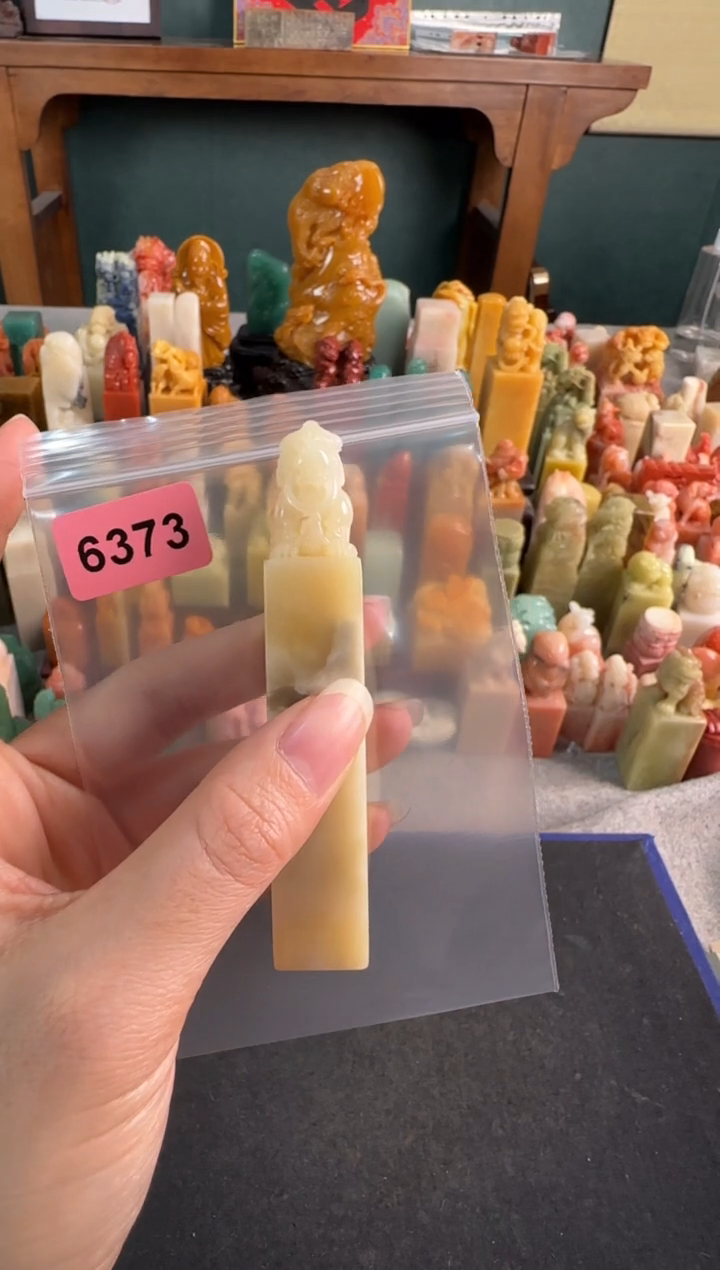 【闪购商品】青田石印石6373编号编号