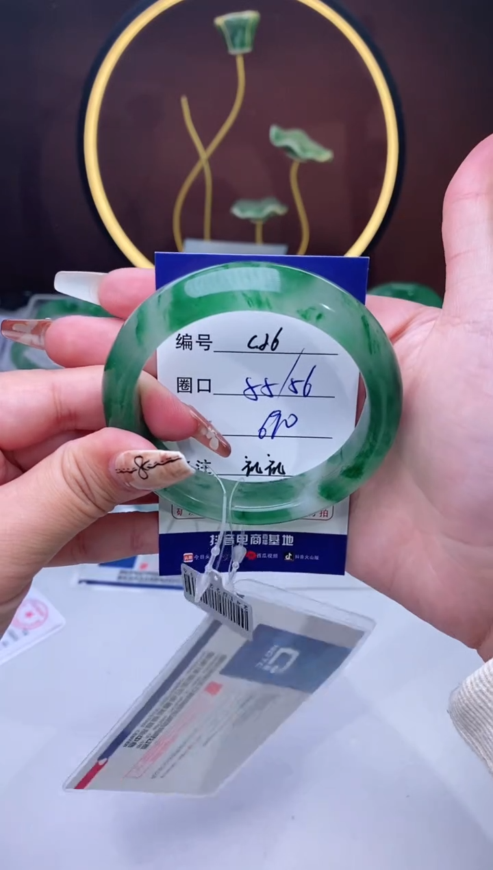 【闪购商品】石英质玉手镯未镶嵌【苍澜珠宝】-序号26
