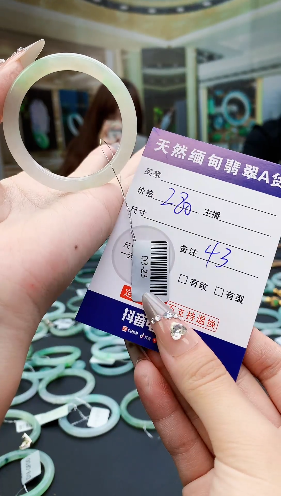 未镶嵌定制翡翠毛货