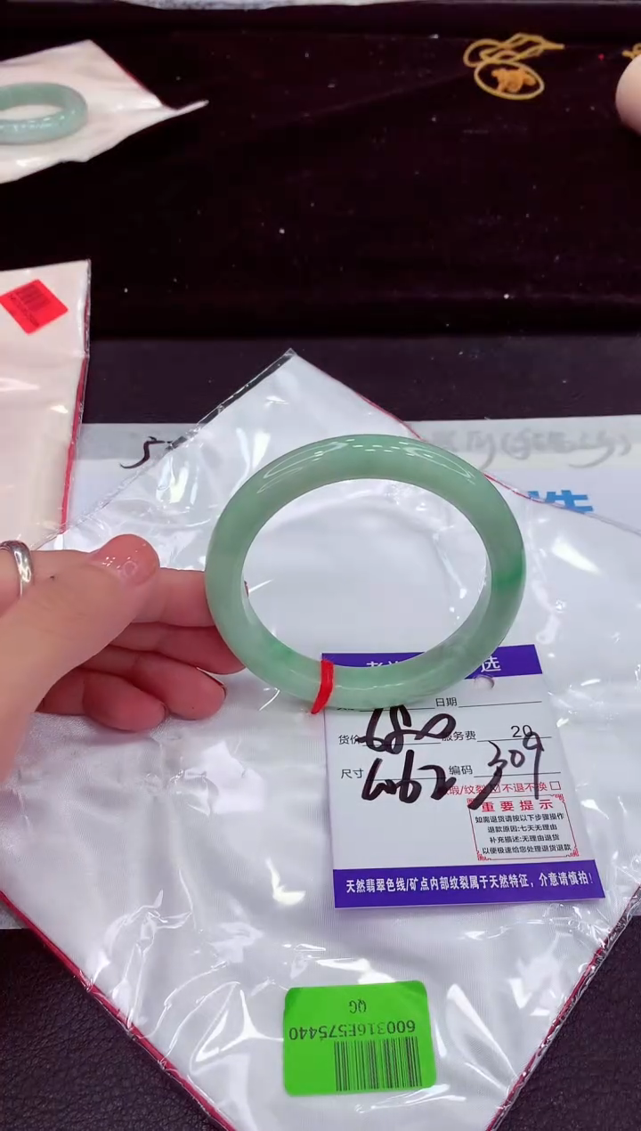 未镶嵌手镯翡翠111111111111