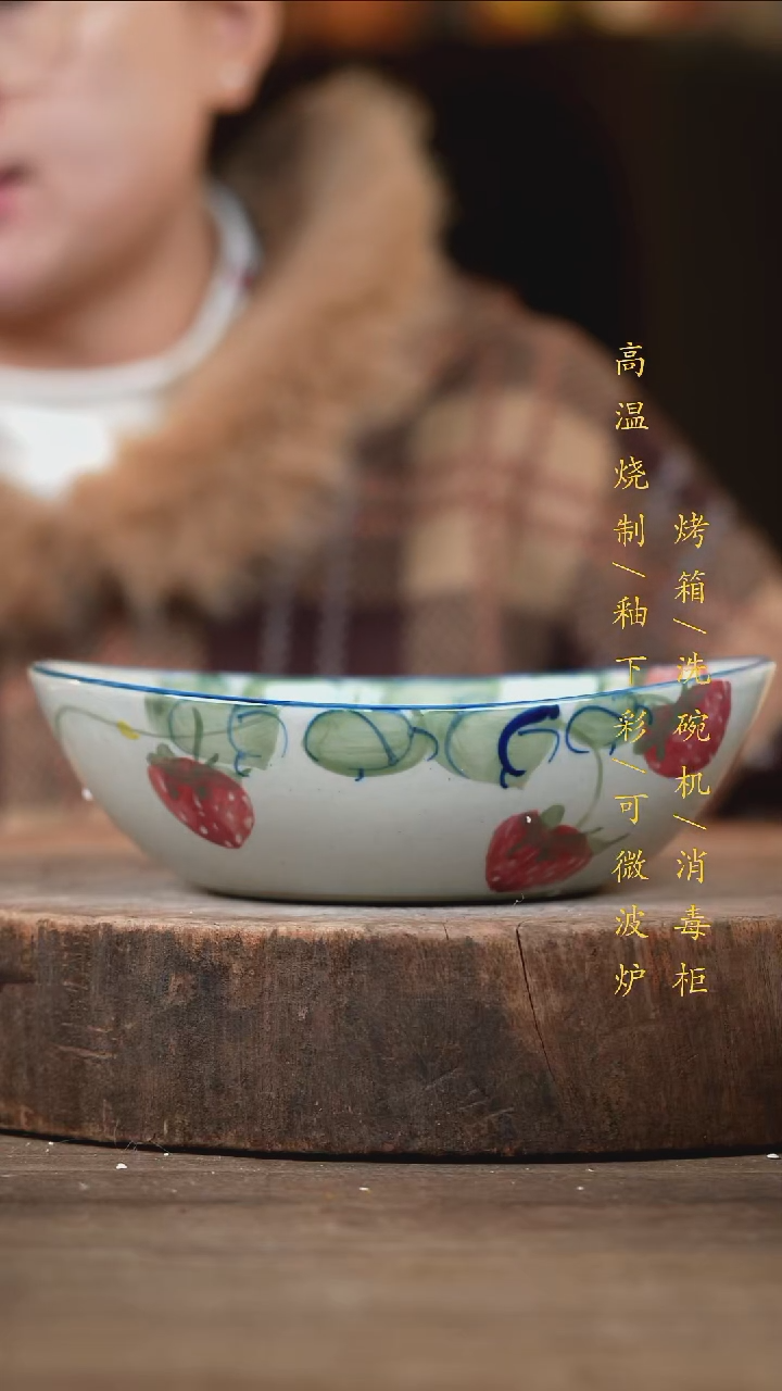 瓷片景德镇高温釉下彩（食品级）