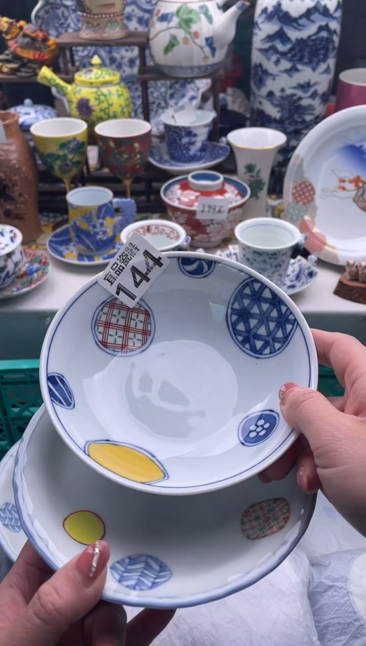 【闪购商品】瓷片宜品陶瓷感谢支持