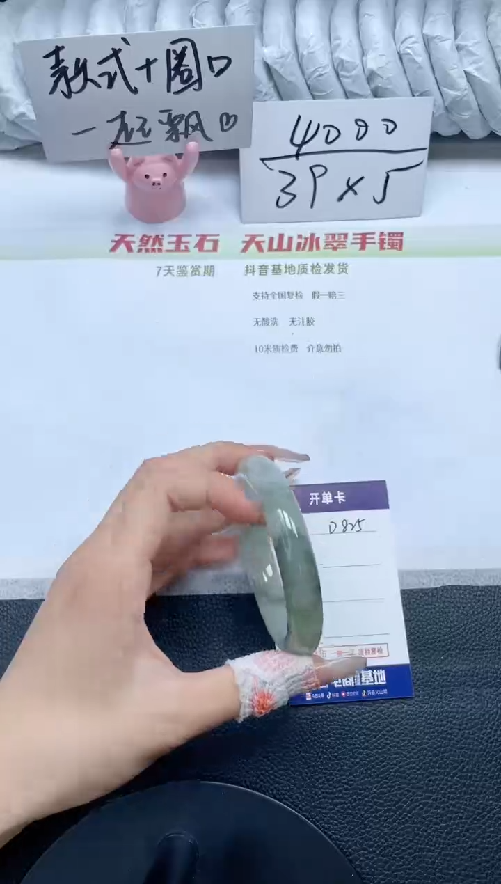 石英质玉手镯未镶嵌D825-56.7