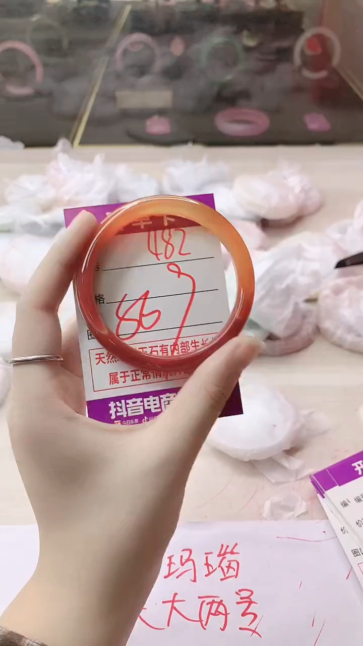 手镯玛瑙/玉髓未镶嵌482