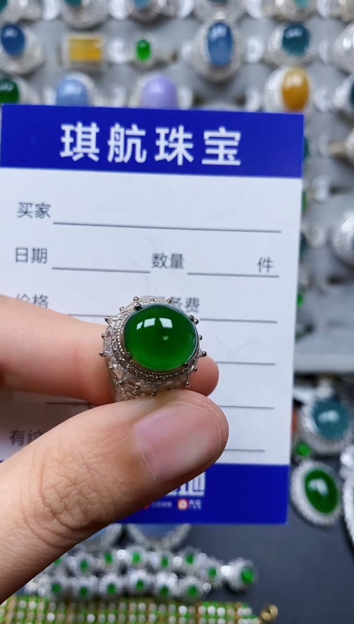 【闪购商品】翡翠戒指未镶嵌00000718