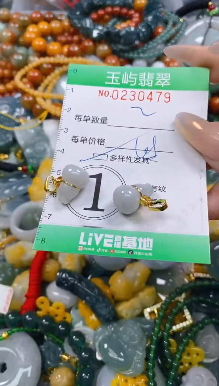 颈饰未镶嵌翡翠闪购0230479多样性发其一