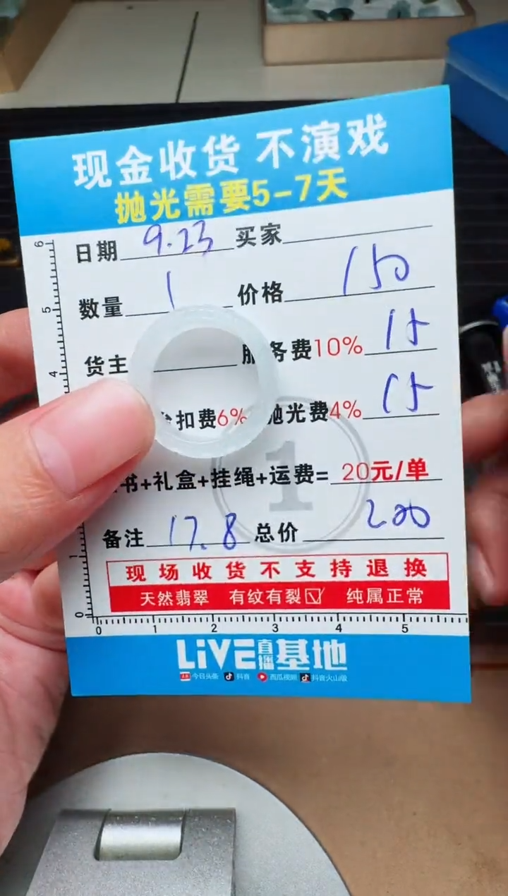 未镶嵌定制翡翠0986933250