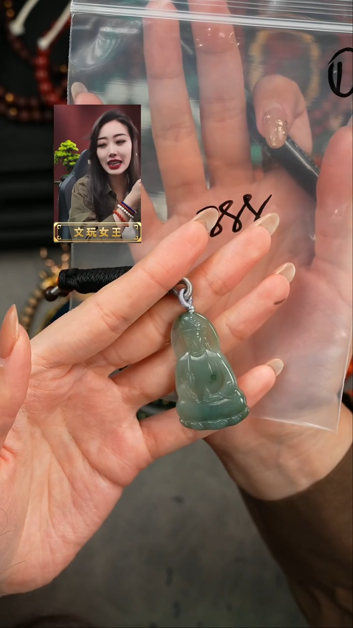 【闪购商品】翡翠吊坠(赠链)未镶嵌遇见匠心品质回血