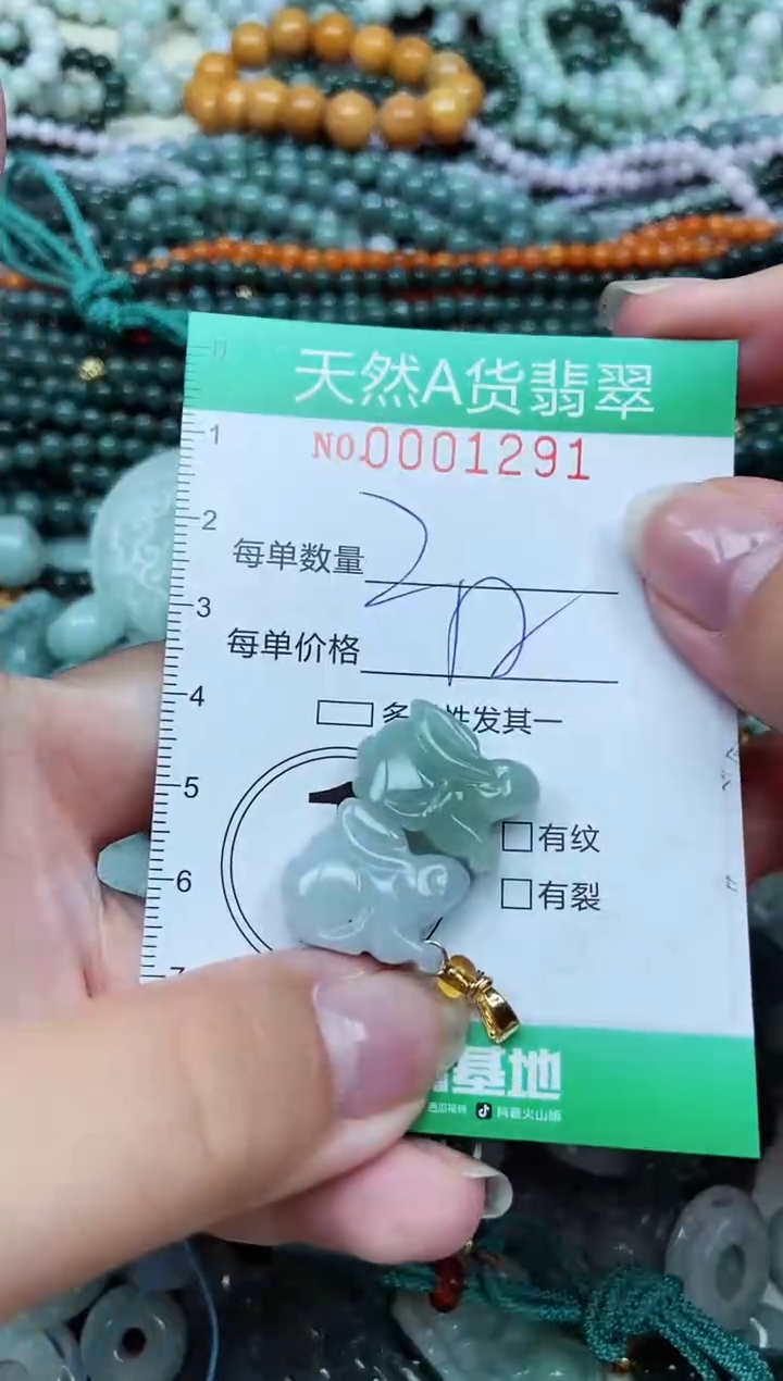 颈饰未镶嵌翡翠天然A货 支持复检