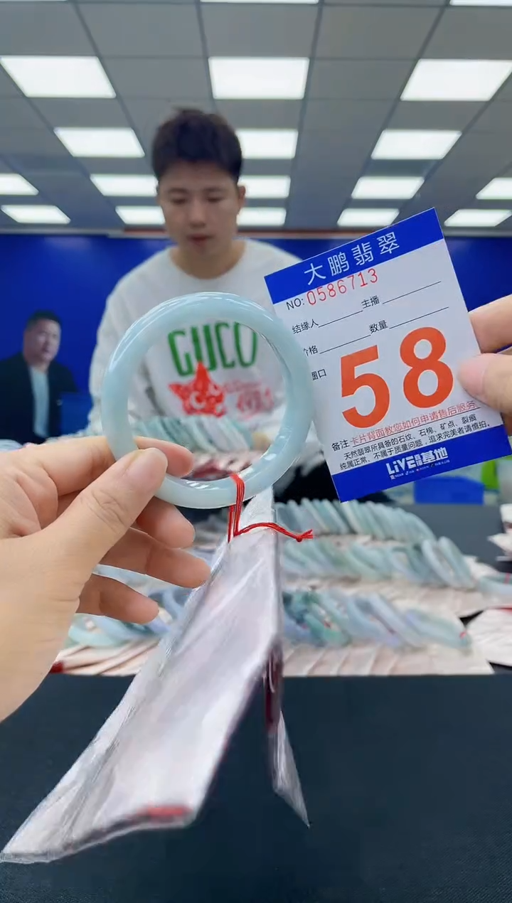 未镶嵌手镯翡翠AAAAAAAAAA