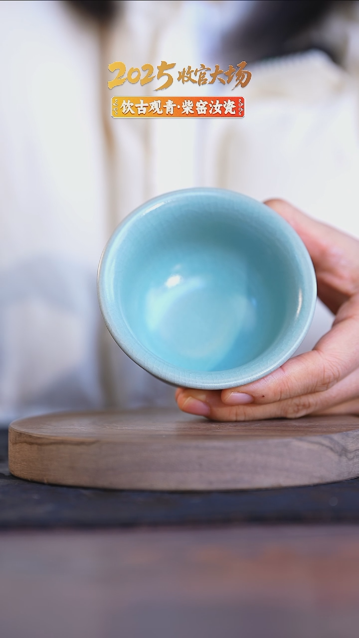 瓷片压手杯压手杯压手杯