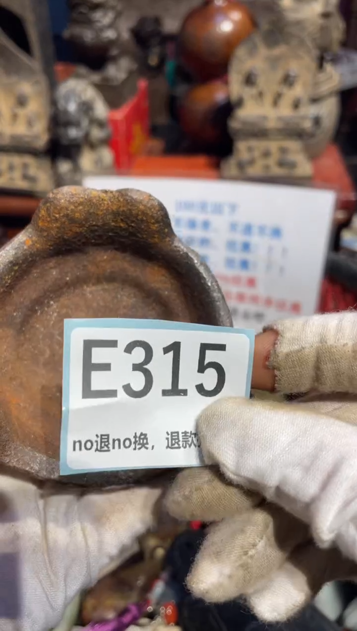 瓷片钱*表姐直播所见所得