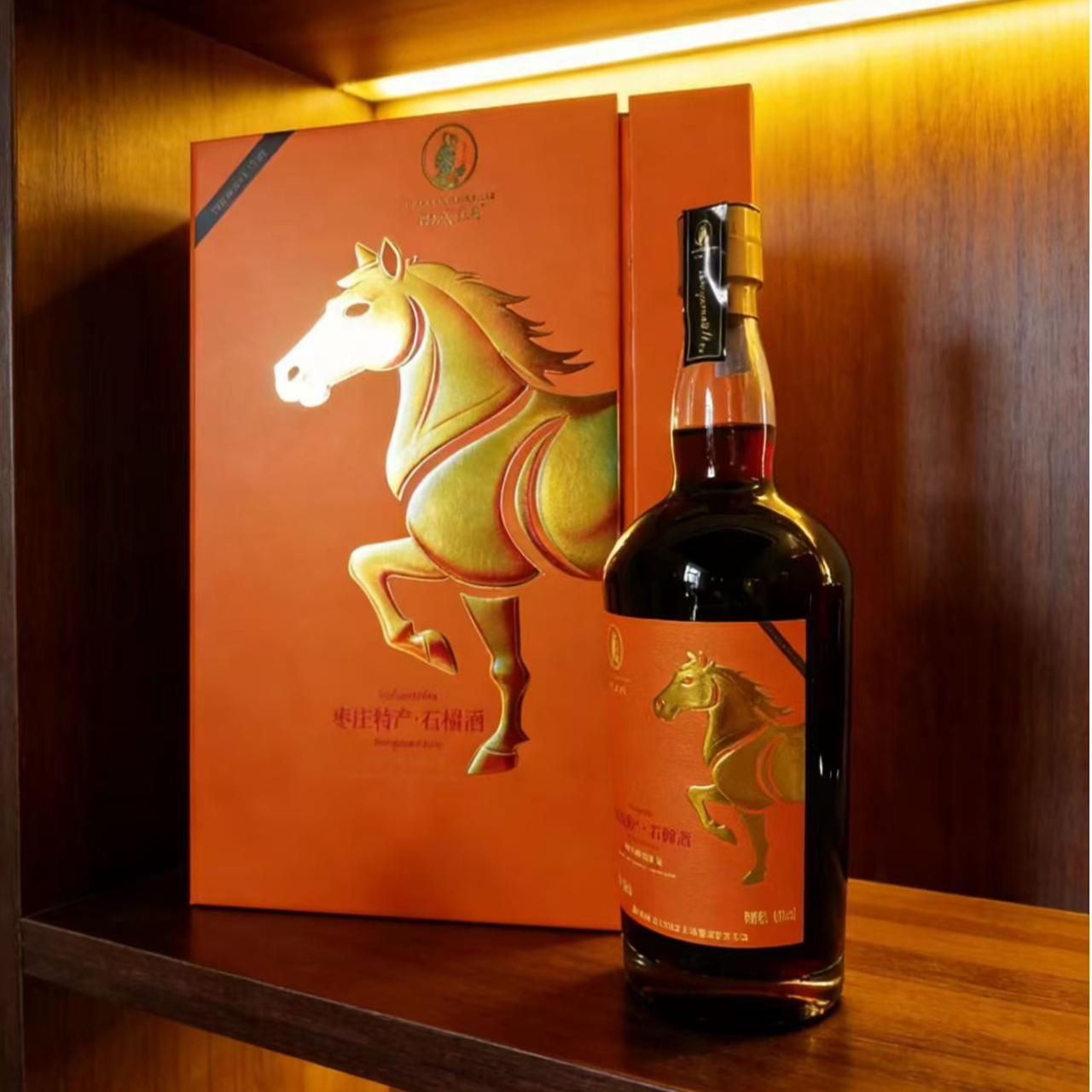 2026马年酒礼盒 马上有钱 马年吉祥礼 枣庄亚太石榴