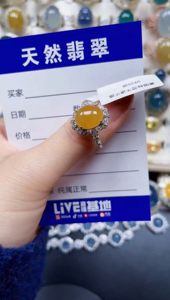 银S925镶嵌戒指翡翠108