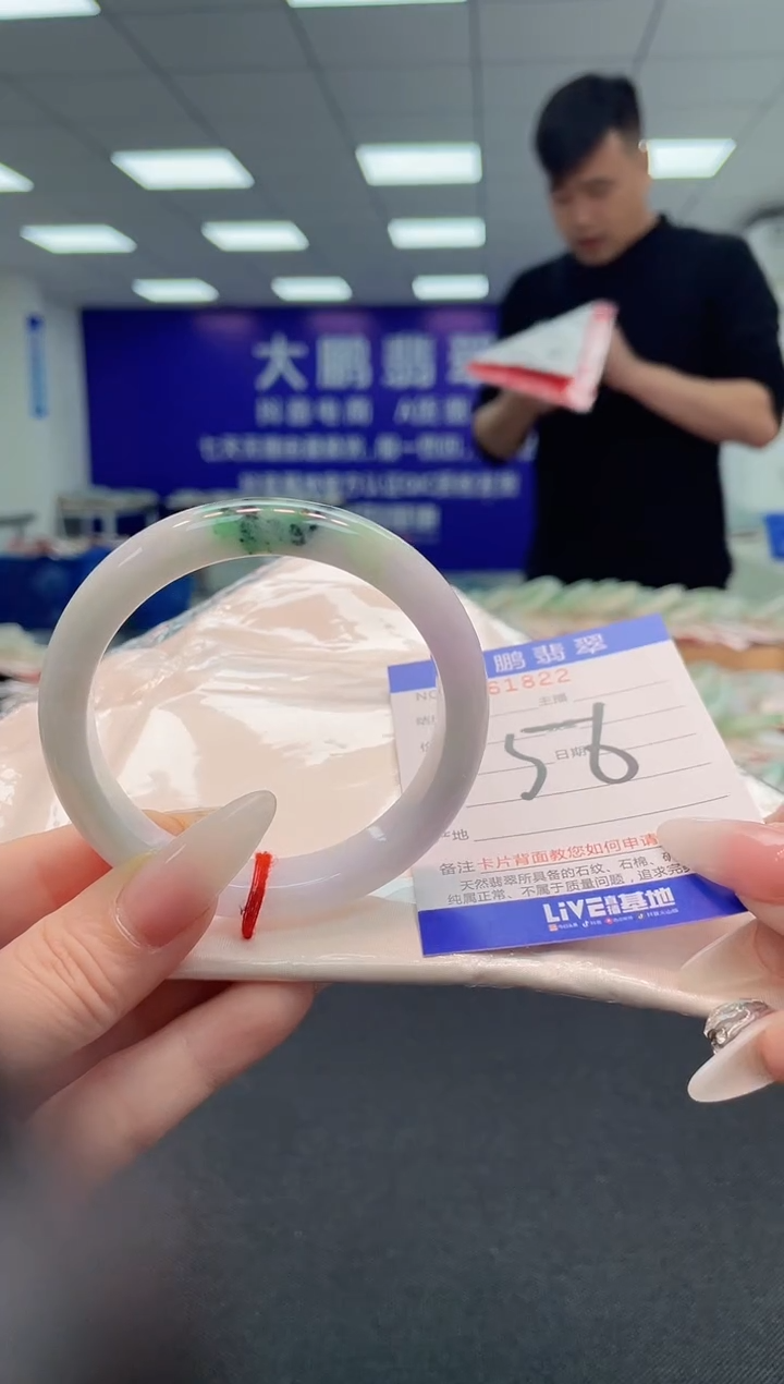 【闪购商品】翡翠手镯未镶嵌             