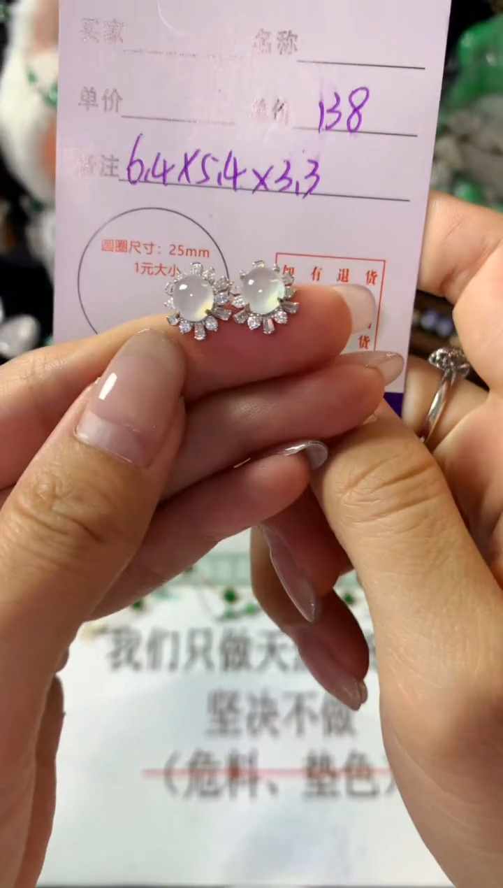 银S925镶嵌翡翠耳饰翡翠