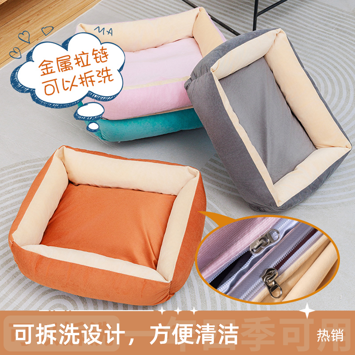 狗窝猫窝四季通用可拆洗小中大型犬狗狗床冬季超大猫窝可带凉席