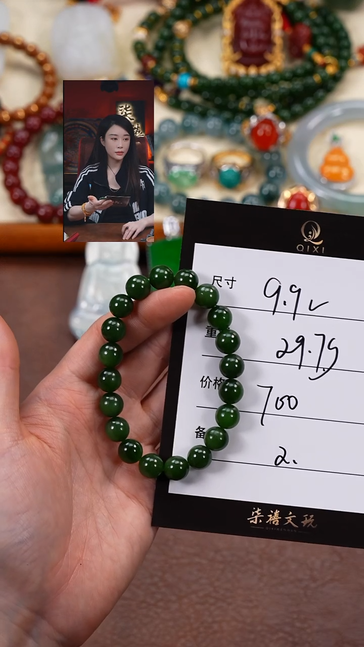 未镶嵌手串和田玉一*梅柒禧文玩回血好物