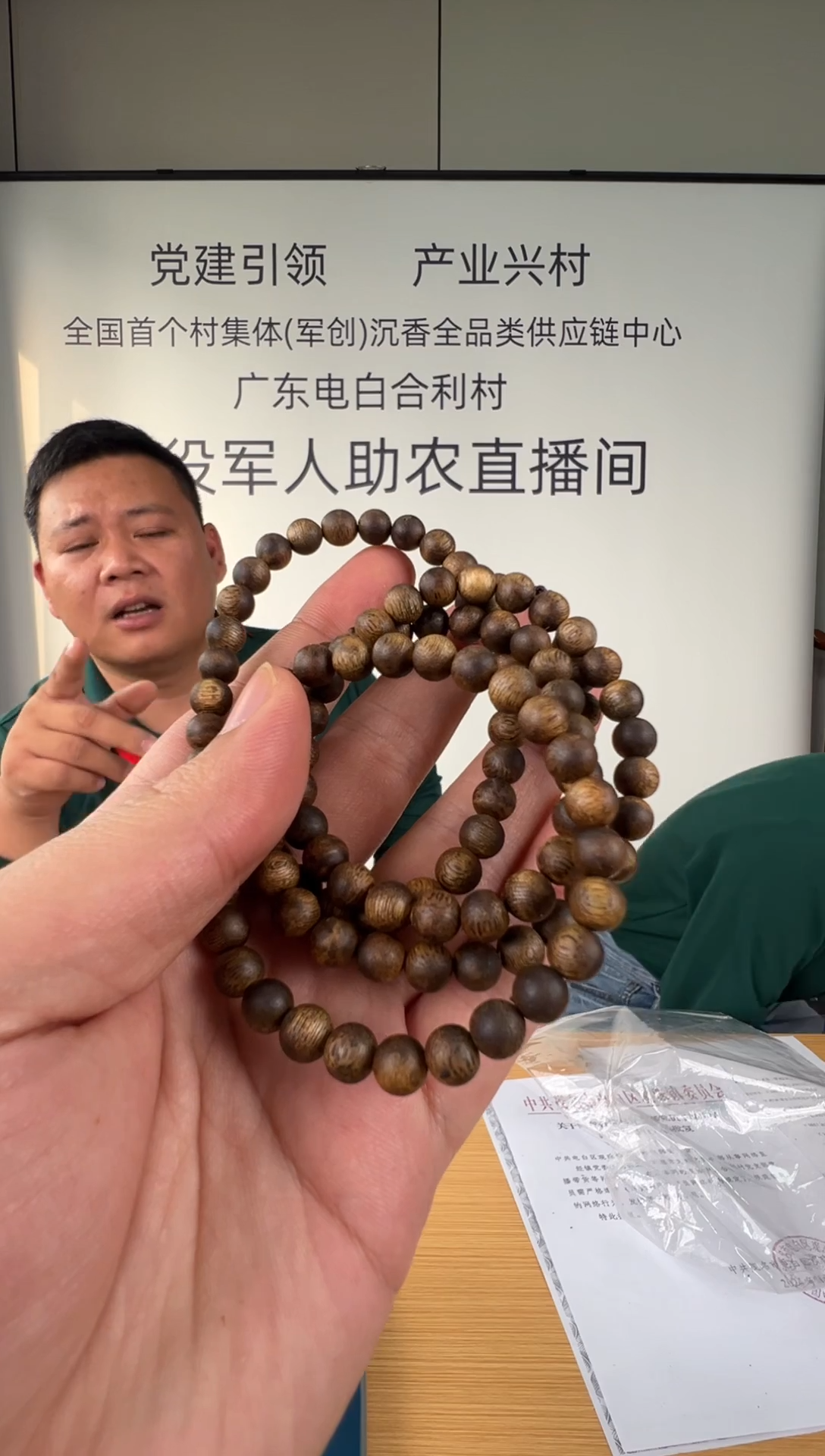 沉香手串奇楠沉香圆珠07多圈多样性发一