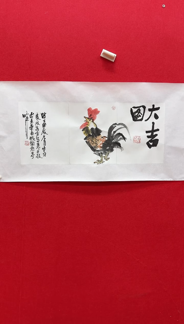 国画y天津人美-马海方3平尺花鸟作品