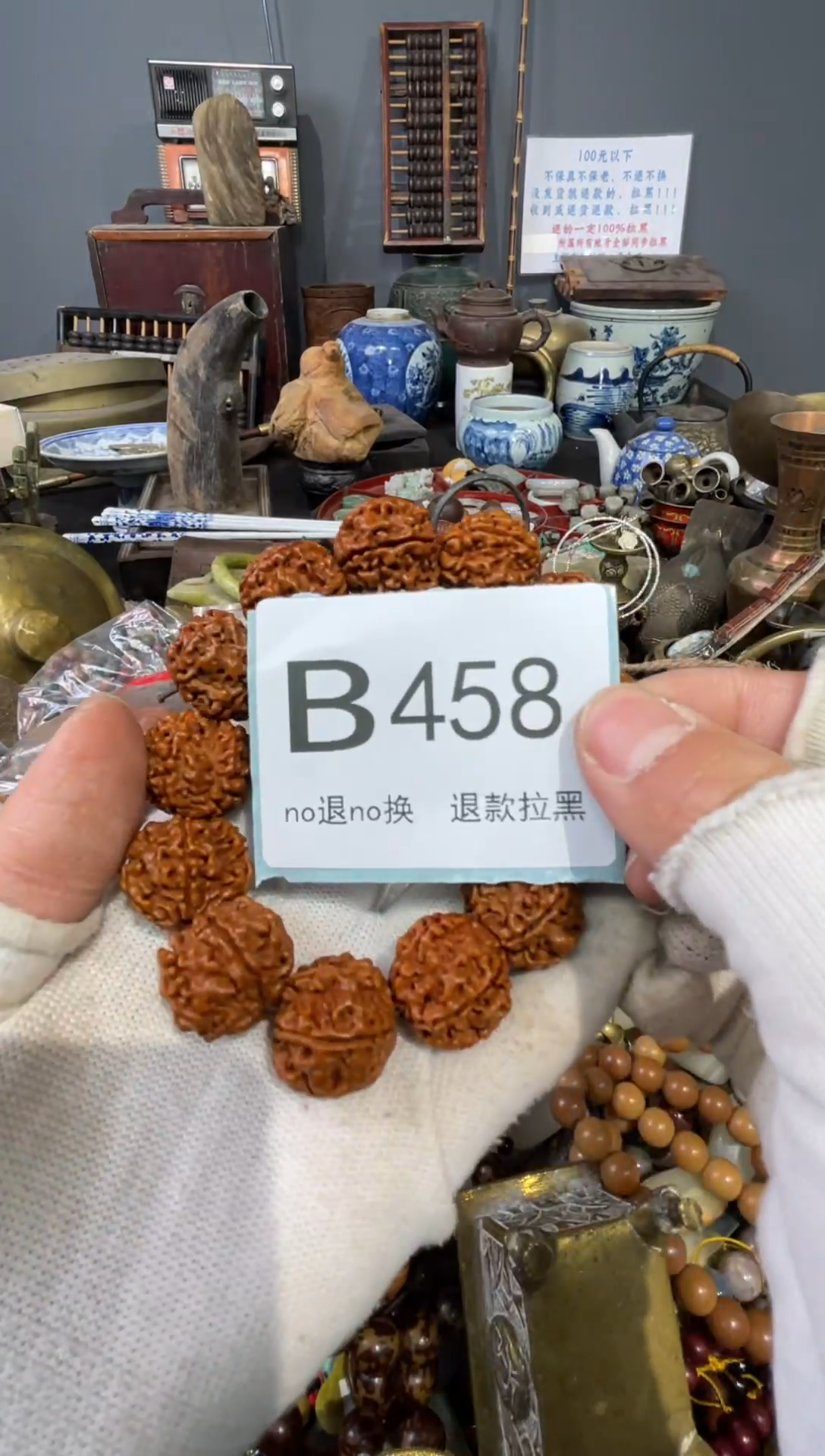 大叶紫檀（黑酸枝木类）@*姐458