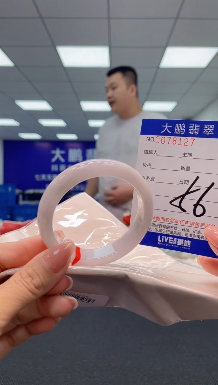 【闪购商品】翡翠未镶嵌手镯AAAAAAAAAA