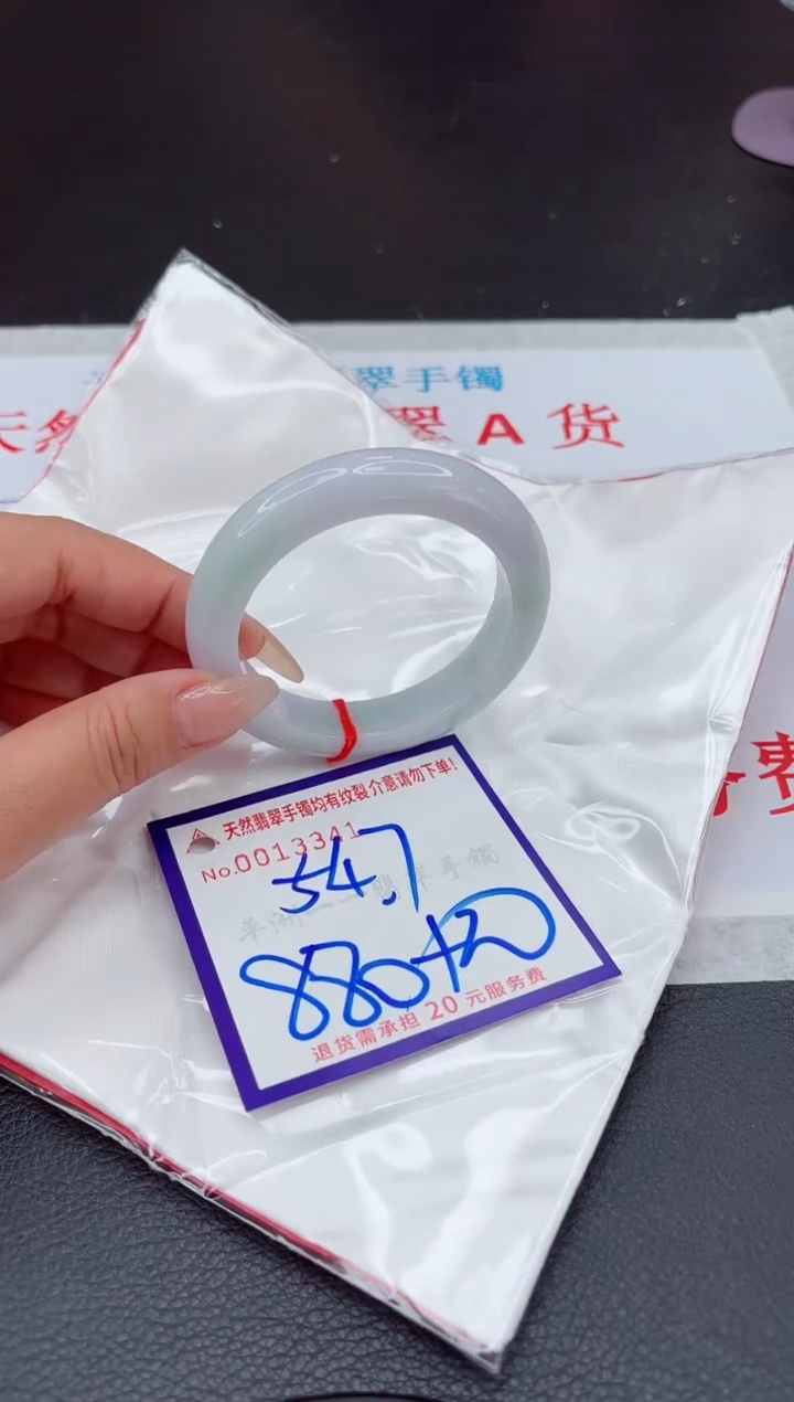 【闪购商品】翡翠手镯未镶嵌1111111111111