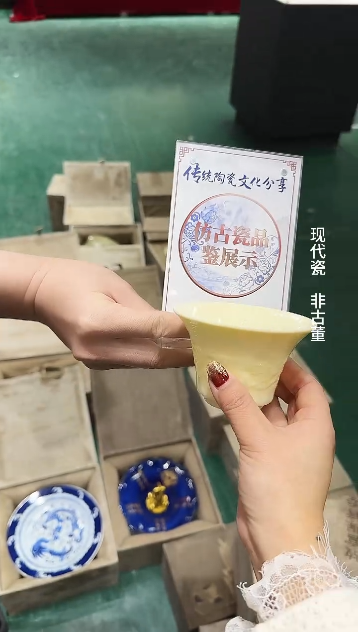 其他B140不固定一件景德镇制陶瓷