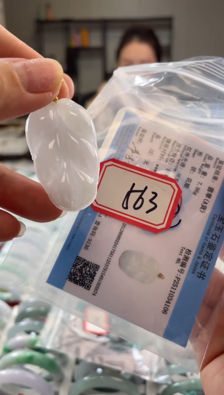 颈饰未镶嵌翡翠多样性发一