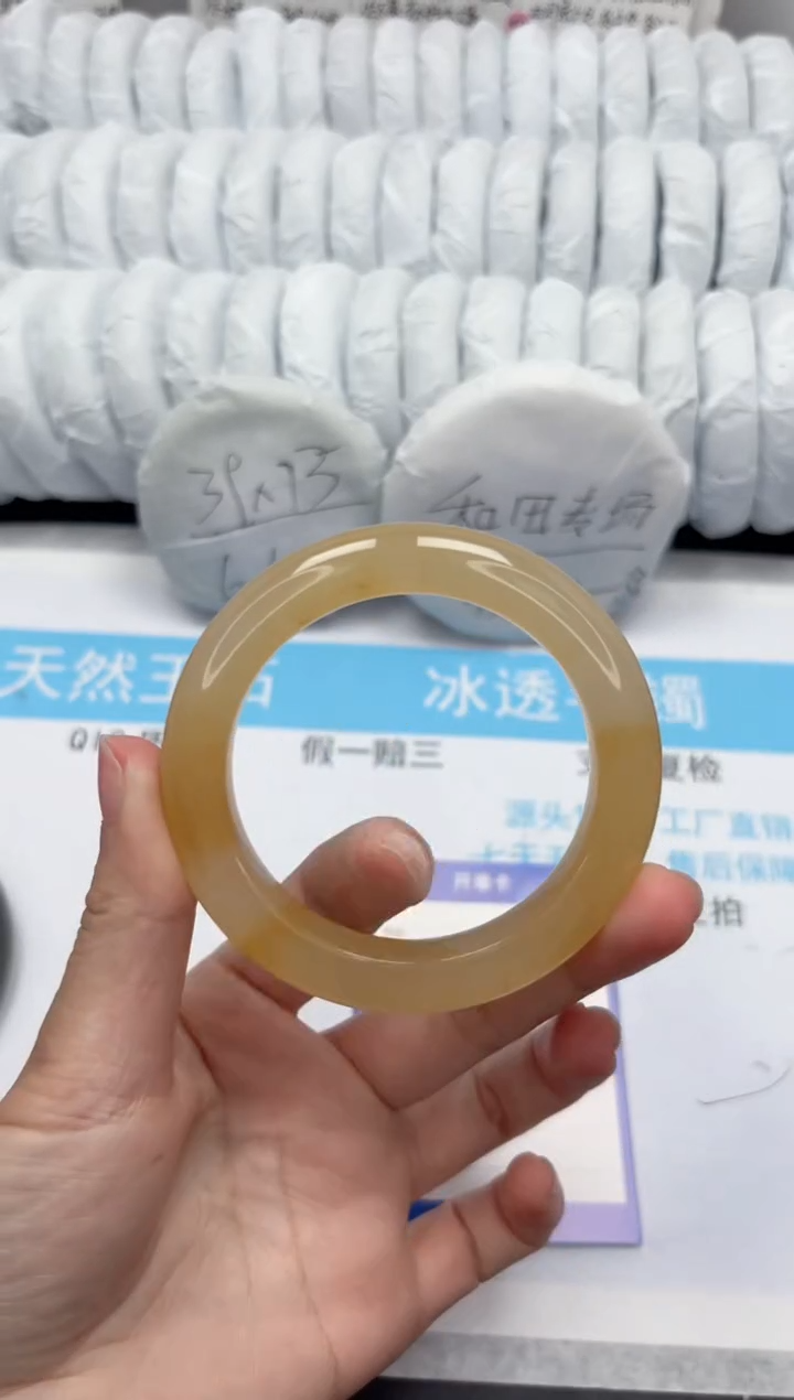 【闪购商品】石英质玉手镯未镶嵌321-57.1