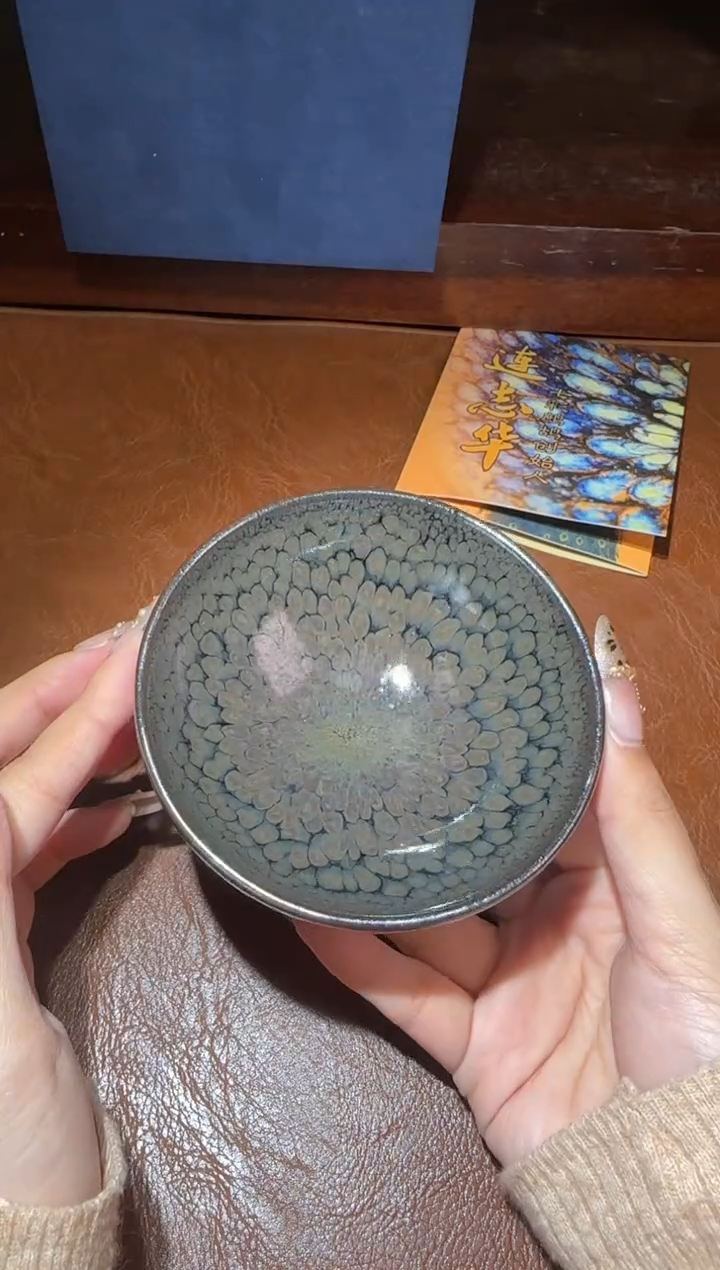 【闪购商品】茶盏20建窑建盏连志华200