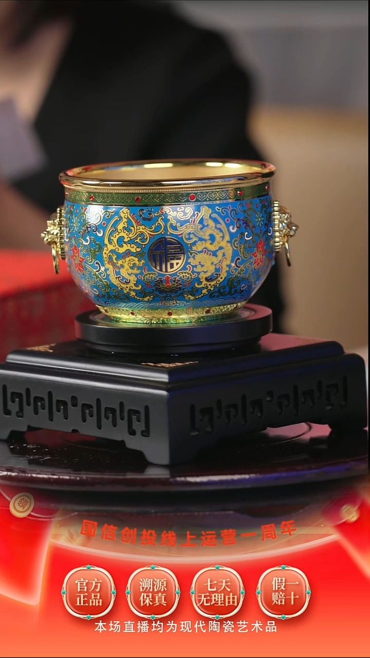 摆件瓷瓷立方—11.16-景泰蓝-19