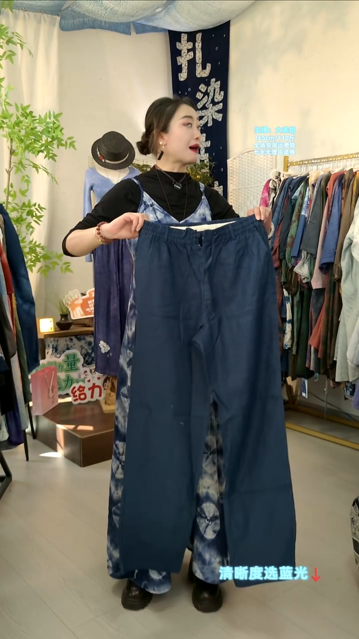 蓝麻裤子XL（130-160斤）