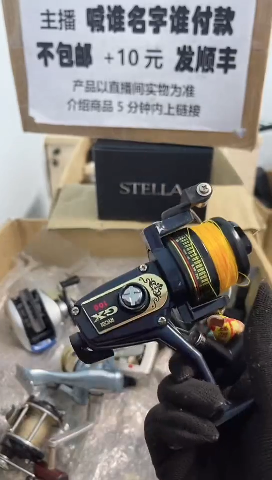 王*亚钓鱼轮，微瑕孤品，成色，型号直播间讲解为准，看好再下单