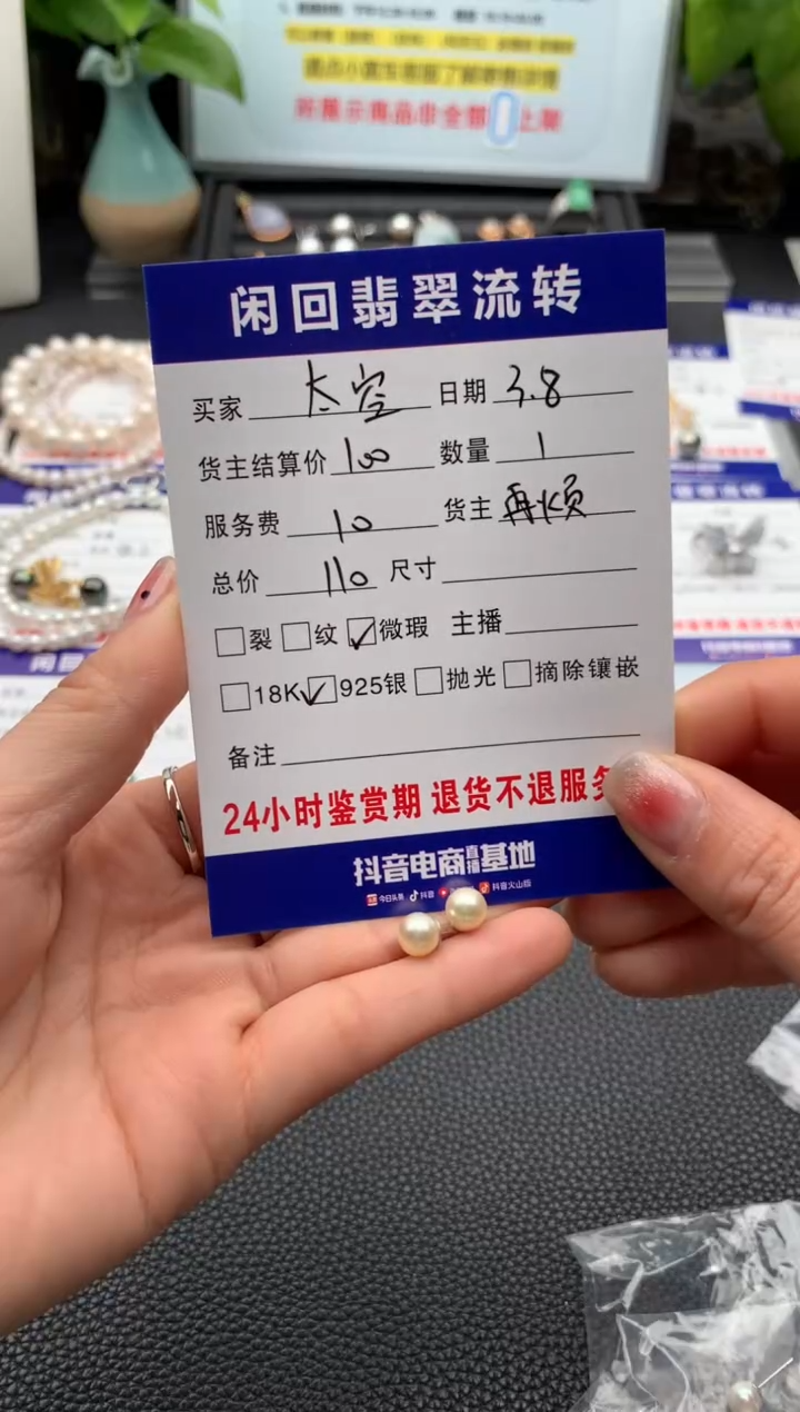 【闪购商品】海水珍珠耳饰银S925镶嵌耳饰