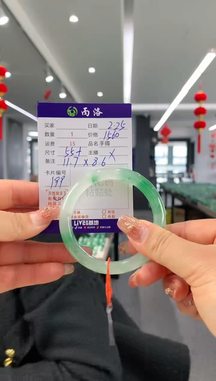 【闪购商品】石英质玉手镯未镶嵌55