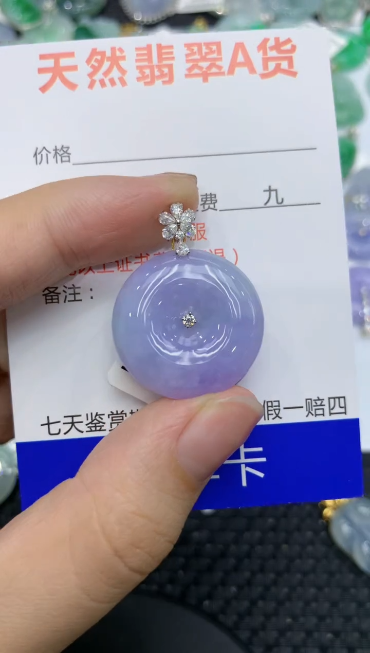 【闪购商品】翡翠颈饰18K金镶嵌111111111