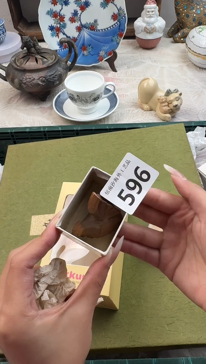 ?C          596
