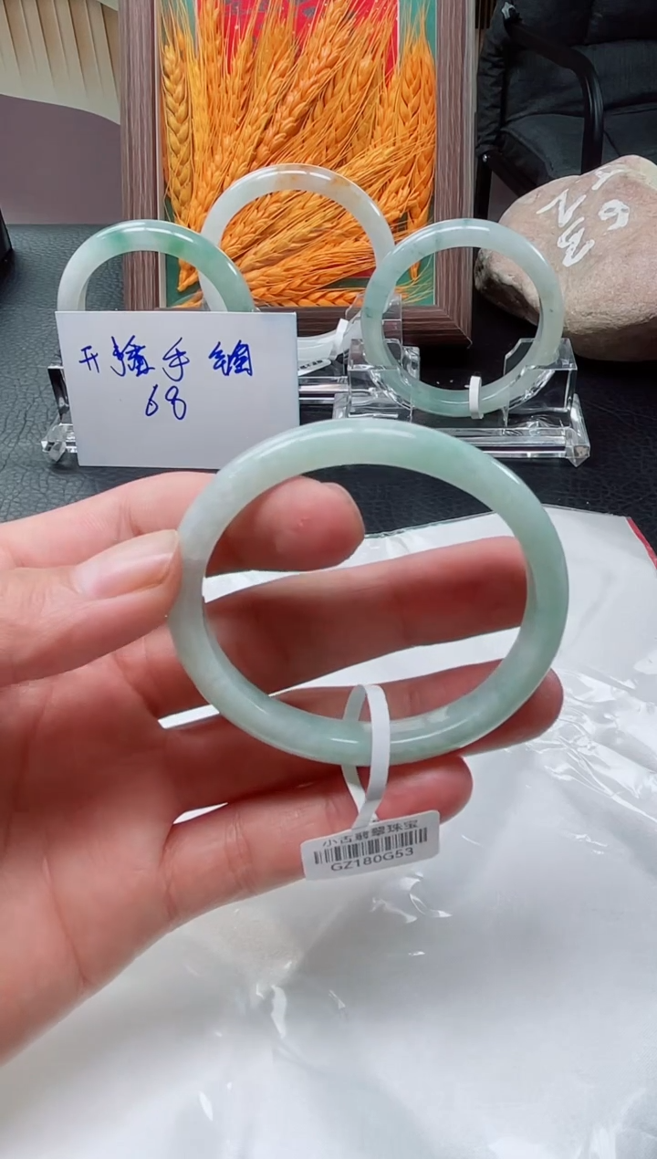 翡翠手镯未镶嵌天然缅甸翡翠A货