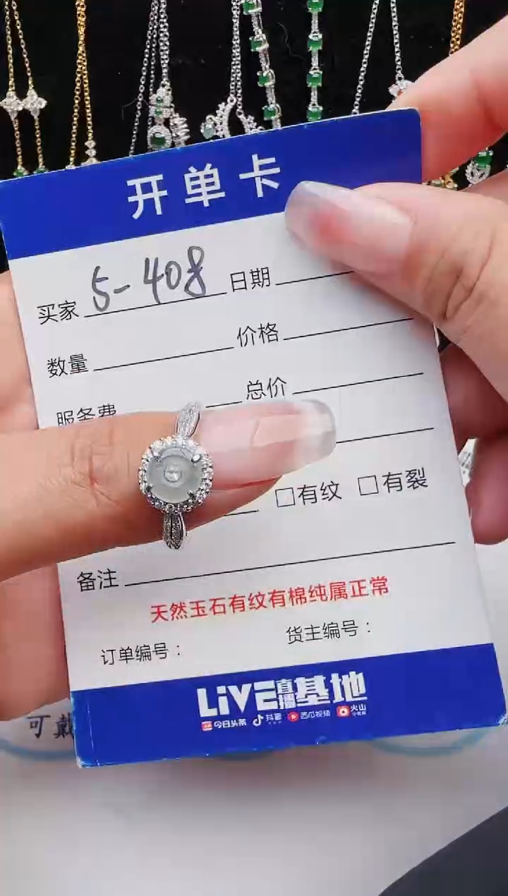 【闪购商品】翡翠戒指银S925镶嵌11111111