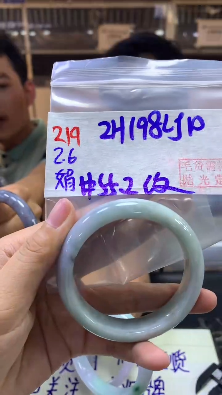 【闪购商品】定制翡翠未镶嵌219手镯55.2纹+198元+拍一发一