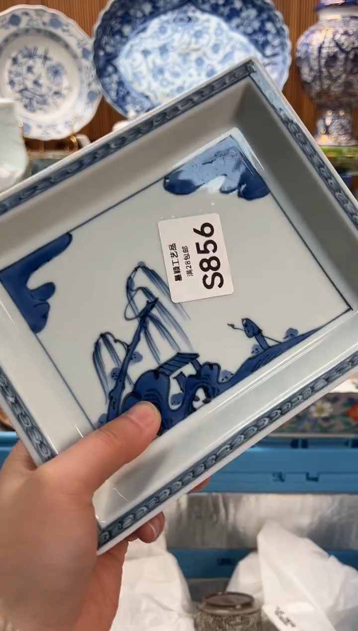 瓷片༺****༻856S           