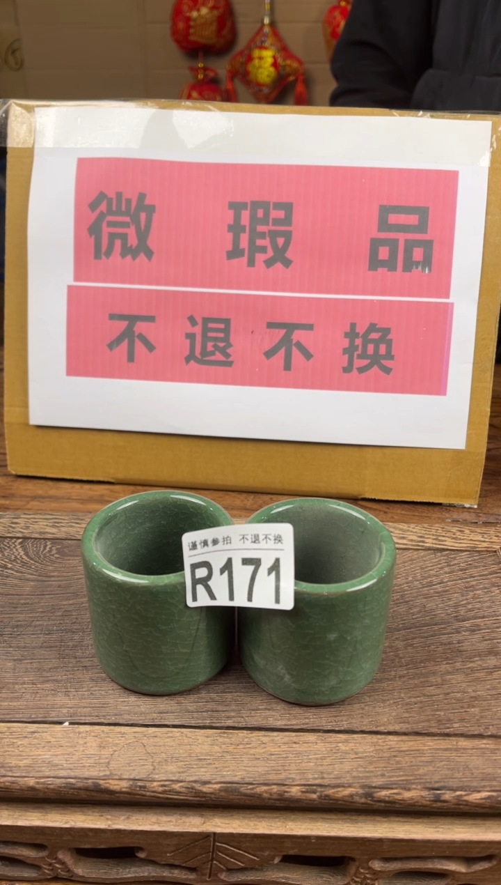 【闪购商品】 瑕疵品瓷器 处理专场（不退不换）171