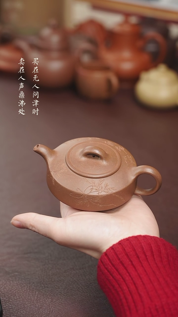 【闪购商品】紫砂茶壶拾珍堂段泥扁石