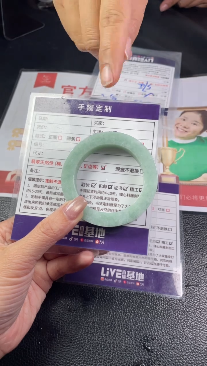 【闪购商品】定制翡翠手镯未镶嵌定制手镯ZXZB/DZS