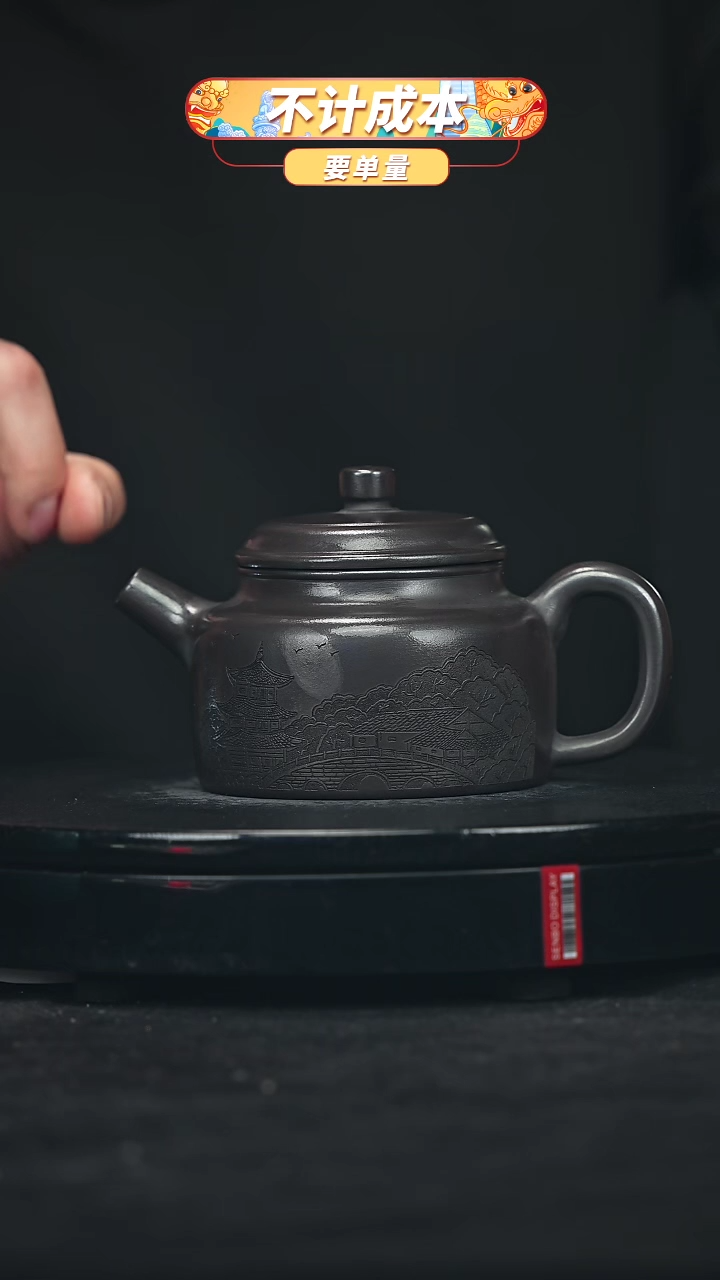 【闪购商品】宜兴原矿高端紫砂