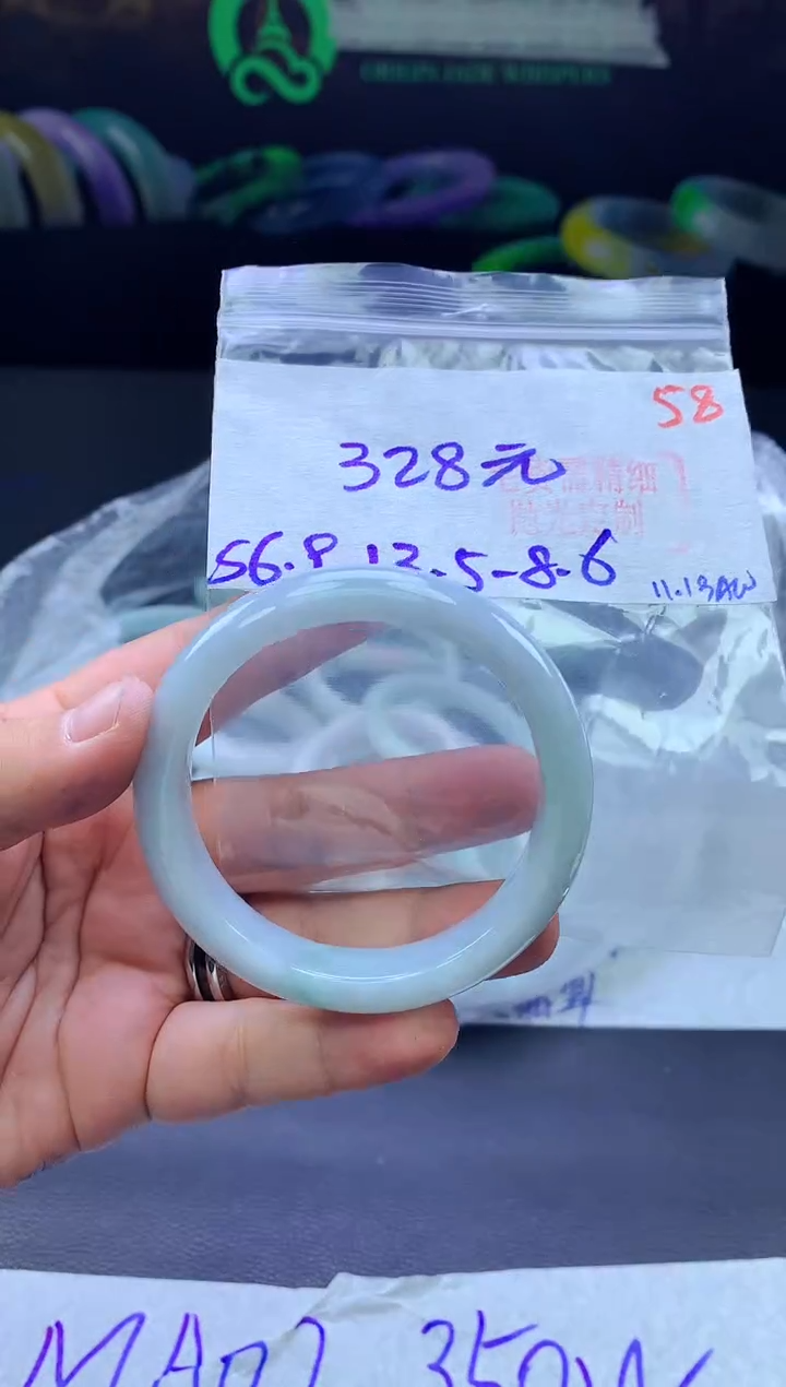 未镶嵌定制翡翠58毛货需精细抛光+手镯+328元