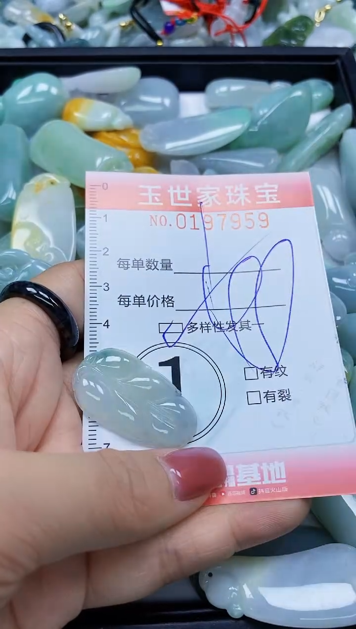 【闪购商品】翡翠颈饰未镶嵌闪购0197959多样性发其一