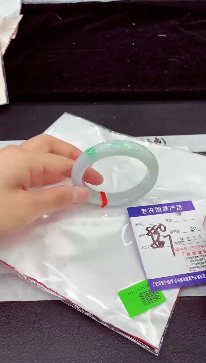 未镶嵌手镯翡翠1