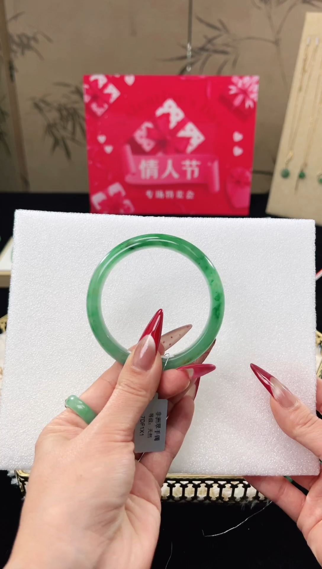 【闪购商品】石英质玉手镯未镶嵌天然非洲翠手镯5960